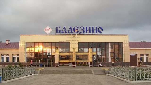 Ижевск — Балезино